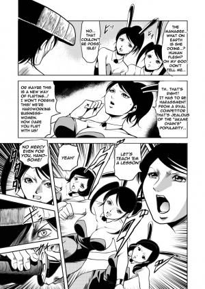 [Goro Mask (kisirian)] Bunny Girl - Crotch Splitting Torture [English] - Page 25