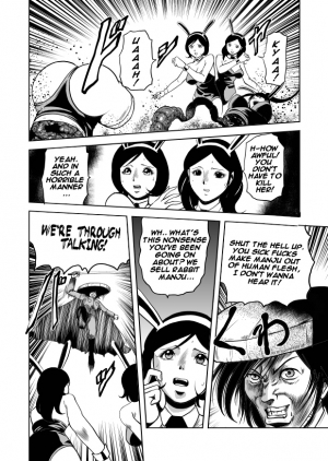 [Goro Mask (kisirian)] Bunny Girl - Crotch Splitting Torture [English] - Page 28