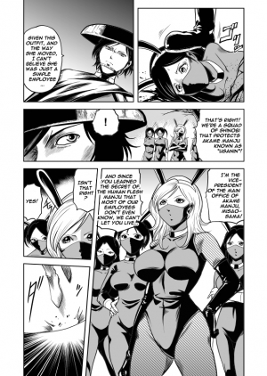 [Goro Mask (kisirian)] Bunny Girl - Crotch Splitting Torture [English] - Page 44