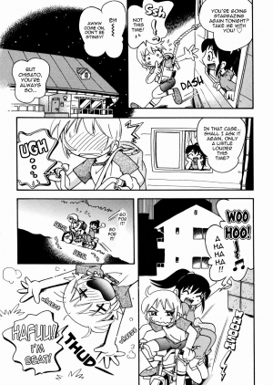 [Hoshino Fuuta] Planet Time [English] [KURICHAN] - Page 4