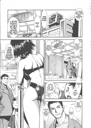 [Shimotsuki Juugo] Kodomo janai | I'm not a kid anymore! (Gunkan March) [English] - Page 2
