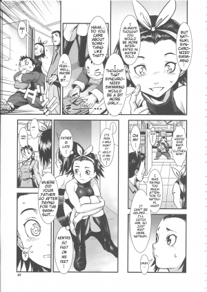 [Shimotsuki Juugo] Kodomo janai | I'm not a kid anymore! (Gunkan March) [English] - Page 4