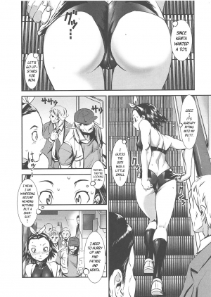 [Shimotsuki Juugo] Kodomo janai | I'm not a kid anymore! (Gunkan March) [English] - Page 5