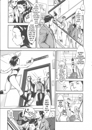 [Shimotsuki Juugo] Kodomo janai | I'm not a kid anymore! (Gunkan March) [English] - Page 6
