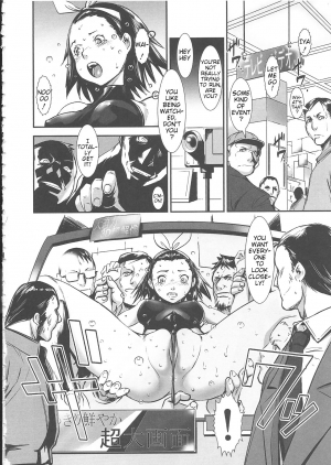 [Shimotsuki Juugo] Kodomo janai | I'm not a kid anymore! (Gunkan March) [English] - Page 13