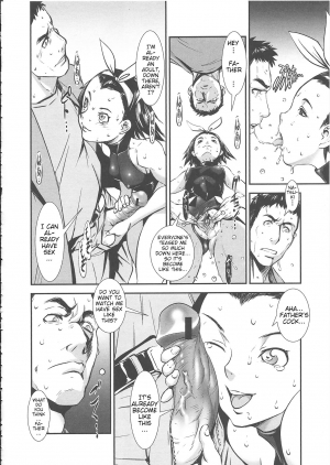 [Shimotsuki Juugo] Kodomo janai | I'm not a kid anymore! (Gunkan March) [English] - Page 21