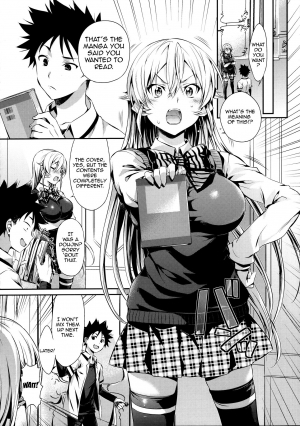  (C90) [Neko wa Manma ga Utsukushii (Hisasi)] Erina-sama no Renai Kenkyuukai. | Erina-sama's Love Laboratory. (Shokugeki no Soma) [English] [Royal_TL]  - Page 5