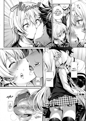  (C90) [Neko wa Manma ga Utsukushii (Hisasi)] Erina-sama no Renai Kenkyuukai. | Erina-sama's Love Laboratory. (Shokugeki no Soma) [English] [Royal_TL]  - Page 8