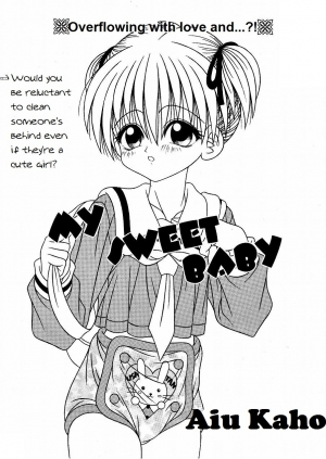 [Aiu Kaho] My sweet baby [English Translation] - Page 2