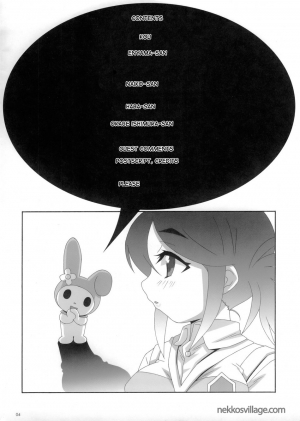 (C69) [Akusei-Shinseibutsu (Various)] NAOMILK (Onegai My Melody) [English] - Page 4