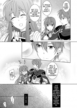 [Kabutomushi (Ijiro Suika)] Aniue wa Watashi ni Manzoku Shitemasu ka? | Is My Brother Satisfied With Me? (Fire Emblem Heroes) [English] - Page 6