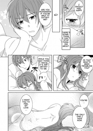 [Kabutomushi (Ijiro Suika)] Aniue wa Watashi ni Manzoku Shitemasu ka? | Is My Brother Satisfied With Me? (Fire Emblem Heroes) [English] - Page 9