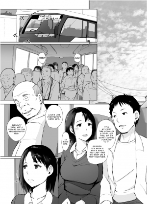 [Arakureta Monotachi (Arakure)] Hitozuma to NTR Chounai Ryokou [English] [Brolen] [Decensored] [Digital] - Page 5