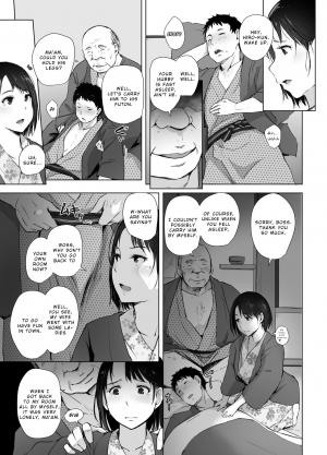 [Arakureta Monotachi (Arakure)] Hitozuma to NTR Chounai Ryokou [English] [Brolen] [Decensored] [Digital] - Page 13