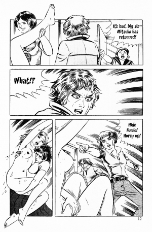  [Iwakoshi Kunio] Okasare Sukeban Ch. 1-6 | Sailor Uniform Hooligans 5 Violated Female Delinquents Ch. 1 - 6 [English] [Strange Scans]  - Page 15