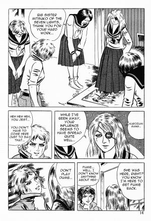  [Iwakoshi Kunio] Okasare Sukeban Ch. 1-6 | Sailor Uniform Hooligans 5 Violated Female Delinquents Ch. 1 - 6 [English] [Strange Scans]  - Page 17