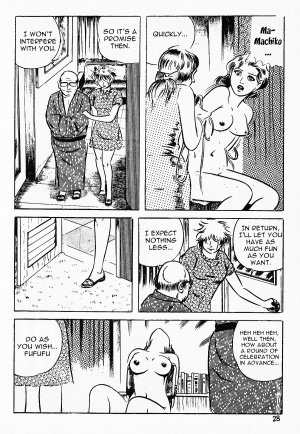  [Iwakoshi Kunio] Okasare Sukeban Ch. 1-6 | Sailor Uniform Hooligans 5 Violated Female Delinquents Ch. 1 - 6 [English] [Strange Scans]  - Page 31