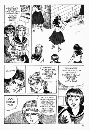  [Iwakoshi Kunio] Okasare Sukeban Ch. 1-6 | Sailor Uniform Hooligans 5 Violated Female Delinquents Ch. 1 - 6 [English] [Strange Scans]  - Page 35