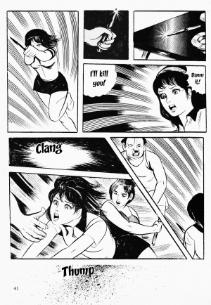 [Iwakoshi Kunio] Okasare Sukeban Ch. 1-6 | Sailor Uniform Hooligans 5 Violated Female Delinquents Ch. 1 - 6 [English] [Strange Scans]  - Page 44