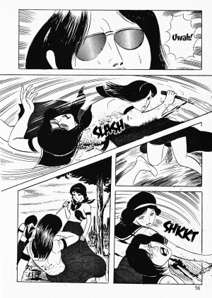  [Iwakoshi Kunio] Okasare Sukeban Ch. 1-6 | Sailor Uniform Hooligans 5 Violated Female Delinquents Ch. 1 - 6 [English] [Strange Scans]  - Page 59
