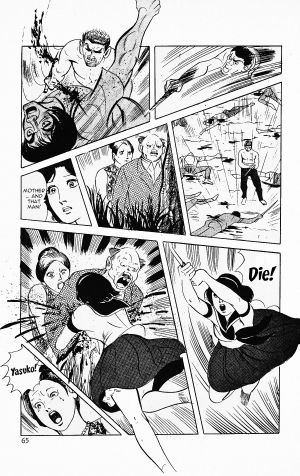  [Iwakoshi Kunio] Okasare Sukeban Ch. 1-6 | Sailor Uniform Hooligans 5 Violated Female Delinquents Ch. 1 - 6 [English] [Strange Scans]  - Page 68