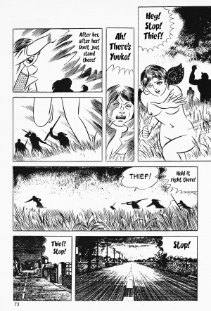  [Iwakoshi Kunio] Okasare Sukeban Ch. 1-6 | Sailor Uniform Hooligans 5 Violated Female Delinquents Ch. 1 - 6 [English] [Strange Scans]  - Page 76
