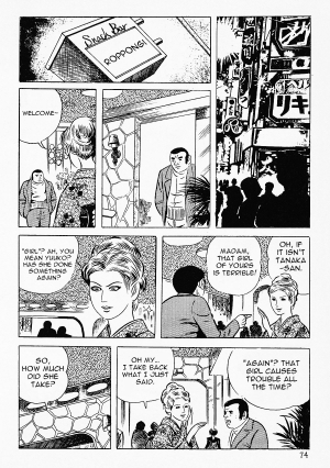  [Iwakoshi Kunio] Okasare Sukeban Ch. 1-6 | Sailor Uniform Hooligans 5 Violated Female Delinquents Ch. 1 - 6 [English] [Strange Scans]  - Page 77