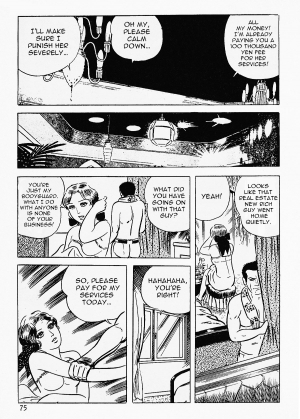 [Iwakoshi Kunio] Okasare Sukeban Ch. 1-6 | Sailor Uniform Hooligans 5 Violated Female Delinquents Ch. 1 - 6 [English] [Strange Scans]  - Page 78