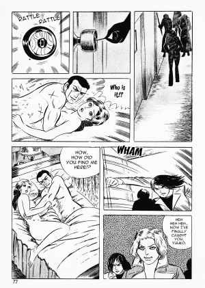  [Iwakoshi Kunio] Okasare Sukeban Ch. 1-6 | Sailor Uniform Hooligans 5 Violated Female Delinquents Ch. 1 - 6 [English] [Strange Scans]  - Page 80