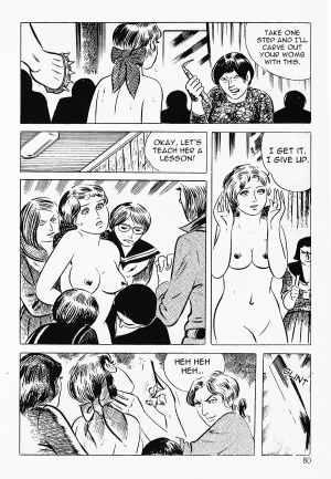  [Iwakoshi Kunio] Okasare Sukeban Ch. 1-6 | Sailor Uniform Hooligans 5 Violated Female Delinquents Ch. 1 - 6 [English] [Strange Scans]  - Page 83