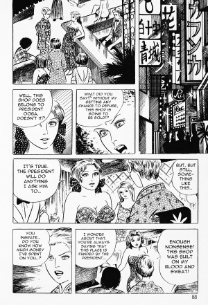  [Iwakoshi Kunio] Okasare Sukeban Ch. 1-6 | Sailor Uniform Hooligans 5 Violated Female Delinquents Ch. 1 - 6 [English] [Strange Scans]  - Page 91
