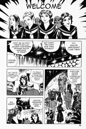  [Iwakoshi Kunio] Okasare Sukeban Ch. 1-6 | Sailor Uniform Hooligans 5 Violated Female Delinquents Ch. 1 - 6 [English] [Strange Scans]  - Page 95