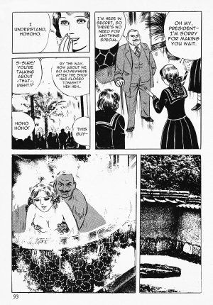  [Iwakoshi Kunio] Okasare Sukeban Ch. 1-6 | Sailor Uniform Hooligans 5 Violated Female Delinquents Ch. 1 - 6 [English] [Strange Scans]  - Page 96