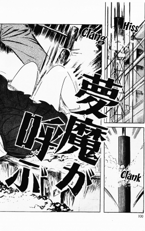  [Iwakoshi Kunio] Okasare Sukeban Ch. 1-6 | Sailor Uniform Hooligans 5 Violated Female Delinquents Ch. 1 - 6 [English] [Strange Scans]  - Page 103