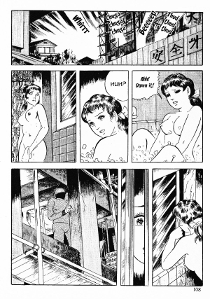  [Iwakoshi Kunio] Okasare Sukeban Ch. 1-6 | Sailor Uniform Hooligans 5 Violated Female Delinquents Ch. 1 - 6 [English] [Strange Scans]  - Page 111