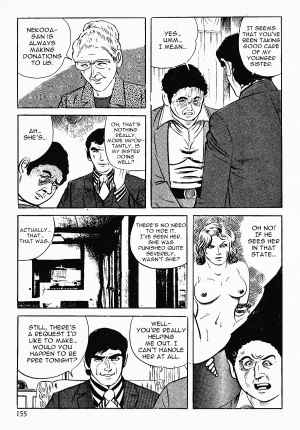 [Iwakoshi Kunio] Okasare Sukeban Ch. 1-6 | Sailor Uniform Hooligans 5 Violated Female Delinquents Ch. 1 - 6 [English] [Strange Scans]  - Page 158