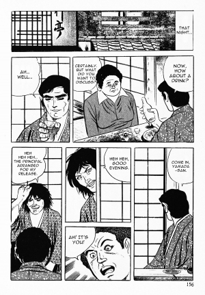  [Iwakoshi Kunio] Okasare Sukeban Ch. 1-6 | Sailor Uniform Hooligans 5 Violated Female Delinquents Ch. 1 - 6 [English] [Strange Scans]  - Page 159