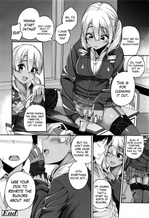 [Ishizuchi Ginko] Rumor Gal → Nomoto-san (COMIC Koh 2016-07) [English] [Mikakunin] - Page 23