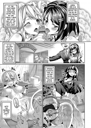 [Asamine Tel] Kyuuai Mental | Romance Mental Ch. 0-7 [English] [N04h] [Digital] - Page 16