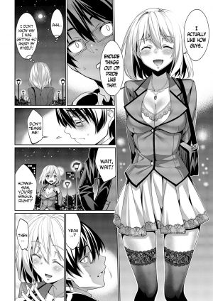 [Asamine Tel] Kyuuai Mental | Romance Mental Ch. 0-7 [English] [N04h] [Digital] - Page 43