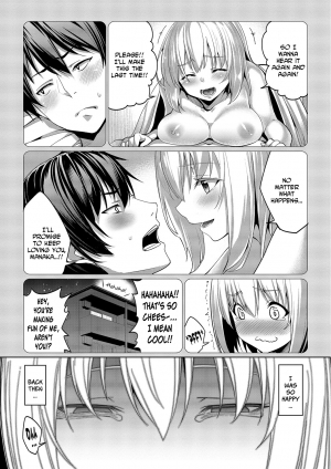 [Asamine Tel] Kyuuai Mental | Romance Mental Ch. 0-7 [English] [N04h] [Digital] - Page 82