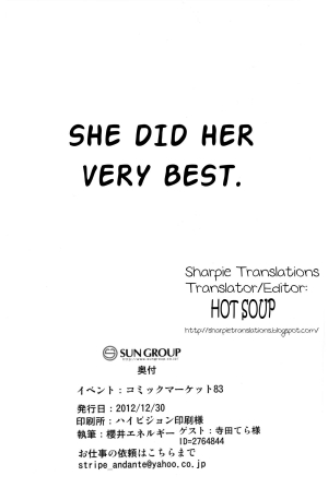 (C83) [Sakurai Dai Energy (Sakurai Energy)] Neko Jarashi - Green Cattail (Touhou Project) [English] [Sharpie Translations] - Page 23
