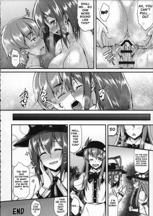  (Reitaisai 11) [Tonpuuratei (Saemon)] Iku-san to Onsen de Ichaicha Shitai!! | I Want to Flirt With Iku-san at the Hot Spring!! (Touhou Project) [English] {doujin-moe.us}  - Page 20