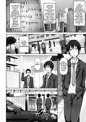 [ryoma] Select a Bride Ch. 1-2 [English][Doujin-Moe] - Page 8