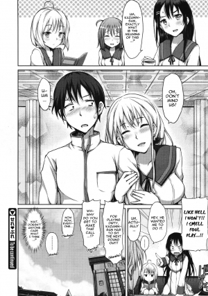 [ryoma] Select a Bride Ch. 1-2 [English][Doujin-Moe] - Page 26