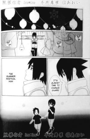 (C82) [Aitsu to Kome. (*ico)] Kimi omou Mitsu no Yoru (Naruto) [English] [195cmclub] - Page 17