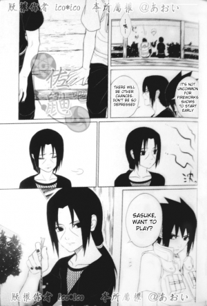 (C82) [Aitsu to Kome. (*ico)] Kimi omou Mitsu no Yoru (Naruto) [English] [195cmclub] - Page 27
