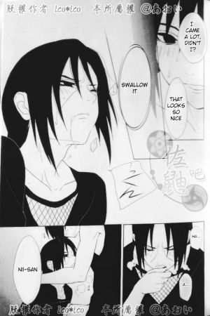 (C82) [Aitsu to Kome. (*ico)] Kimi omou Mitsu no Yoru (Naruto) [English] [195cmclub] - Page 34