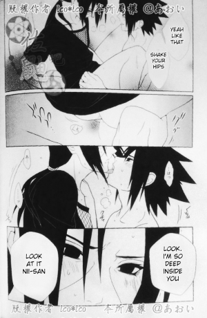 (C82) [Aitsu to Kome. (*ico)] Kimi omou Mitsu no Yoru (Naruto) [English] [195cmclub] - Page 37