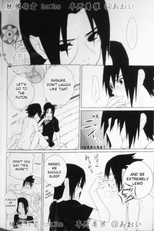 (C82) [Aitsu to Kome. (*ico)] Kimi omou Mitsu no Yoru (Naruto) [English] [195cmclub] - Page 41